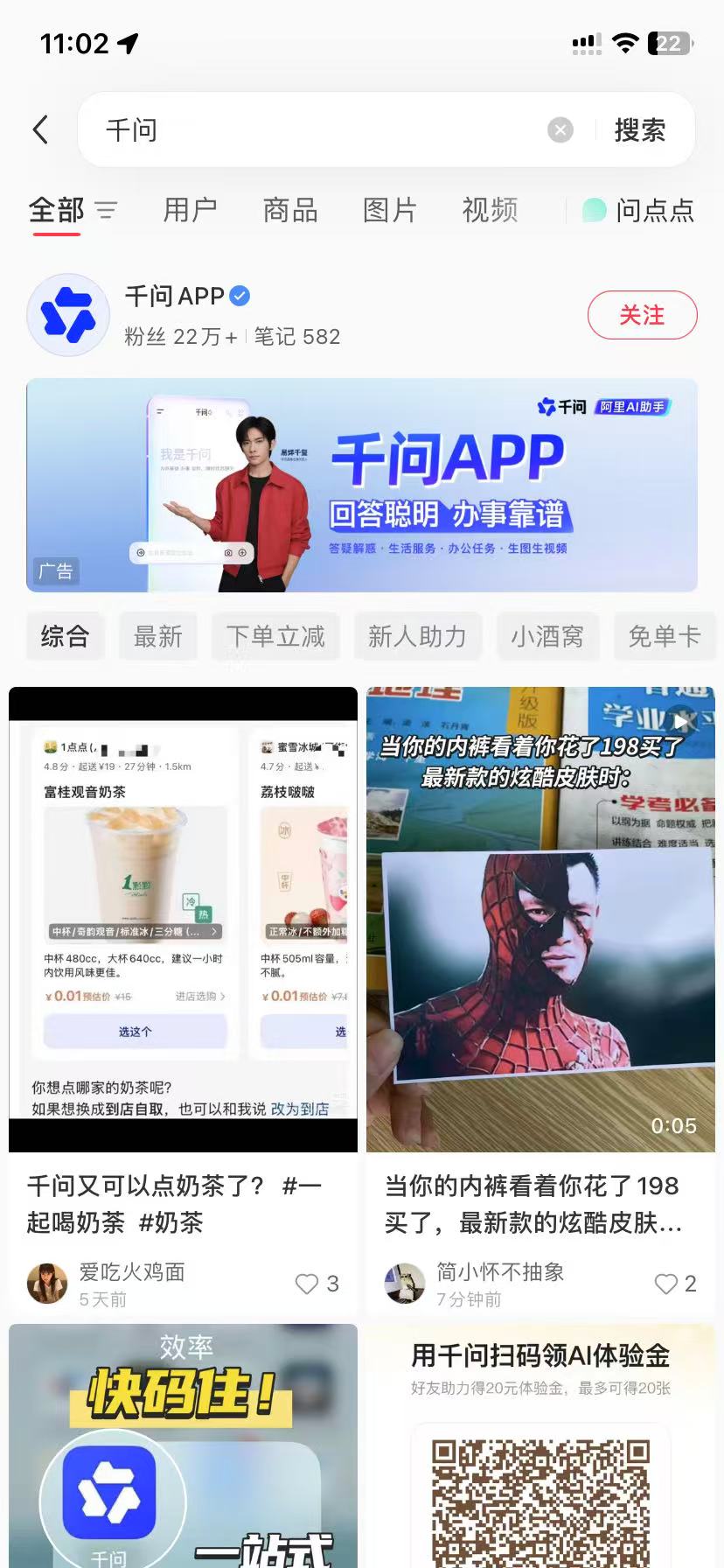 六盘水品牌种草